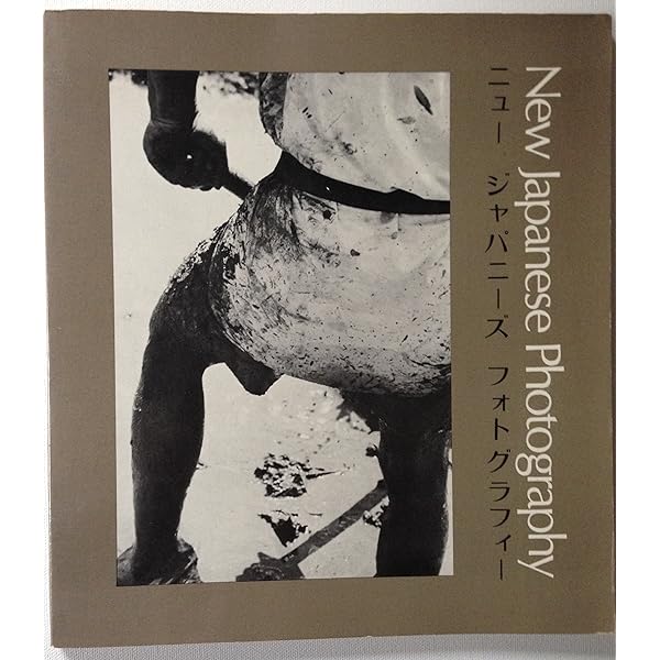 Amazon | The History of Japanese Photography (Museum of Fine Arts